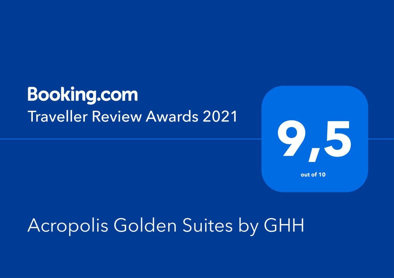 Acropolis Golden Suites By Ghh アテネ エクステリア 写真